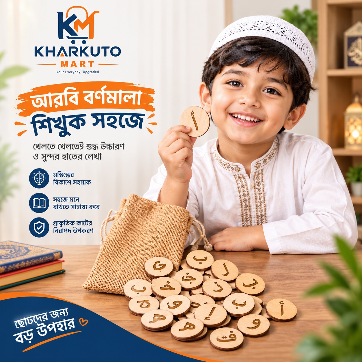 Wooden Arabic Alphabet Learning Set for Kids