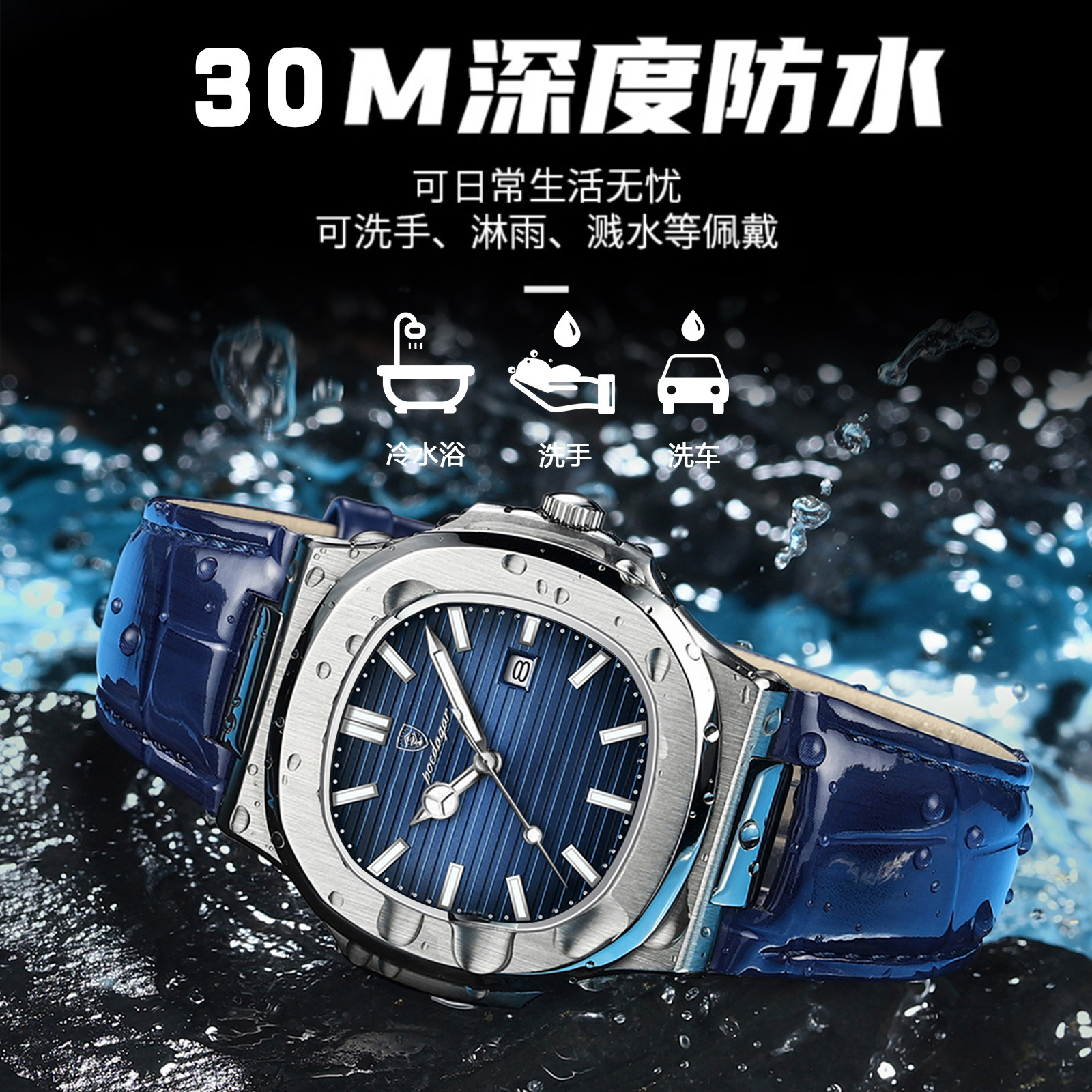 Swiss ultra-thin men's watch