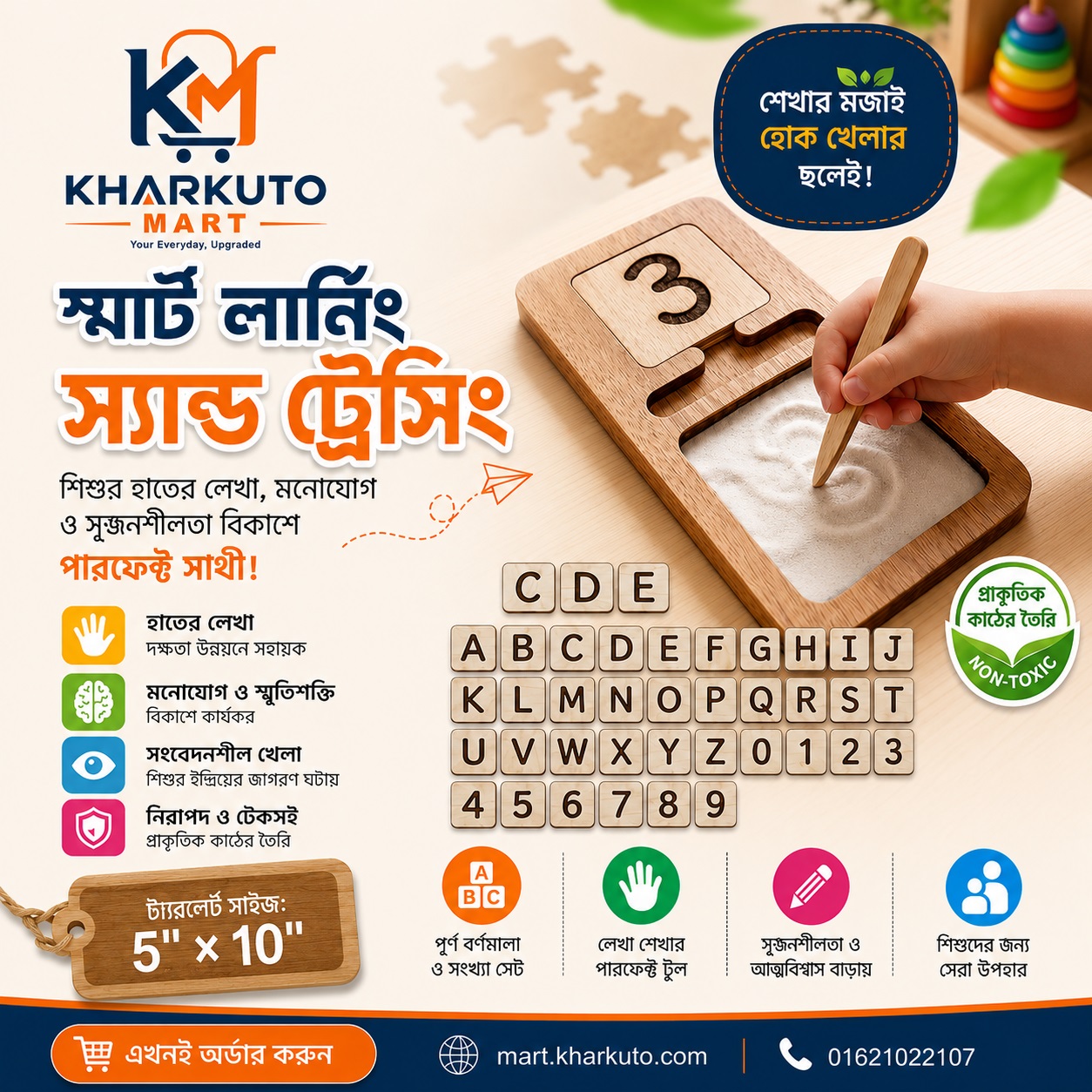 Wooden Semolina Writing & Alphabet/Numbers Learning Set