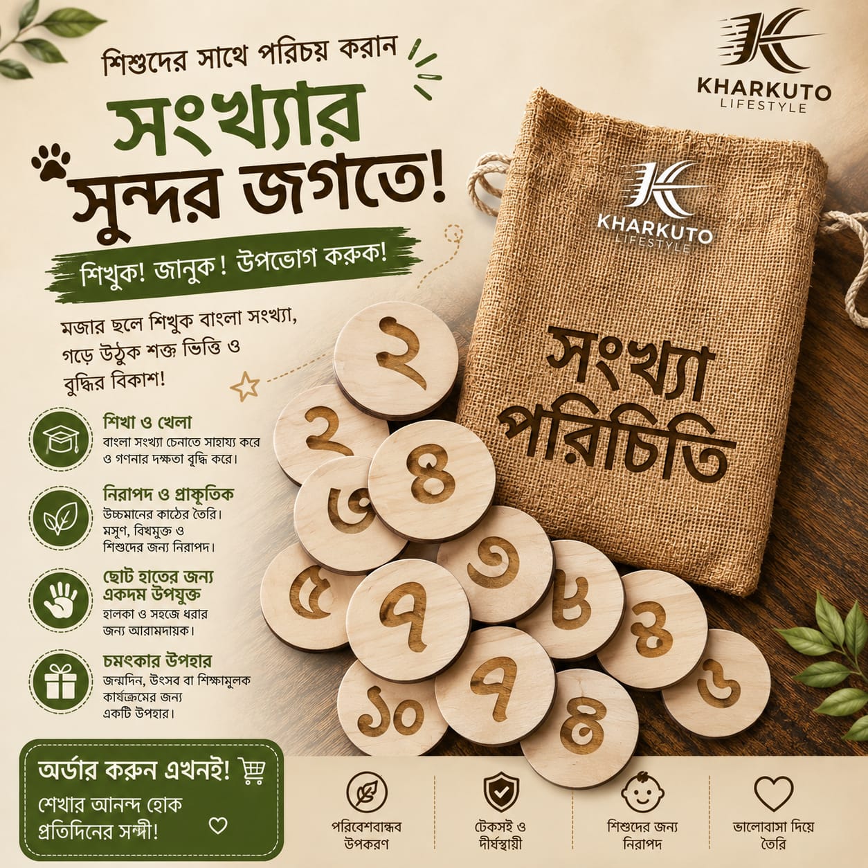 Number Tokens Made of Natural Wood