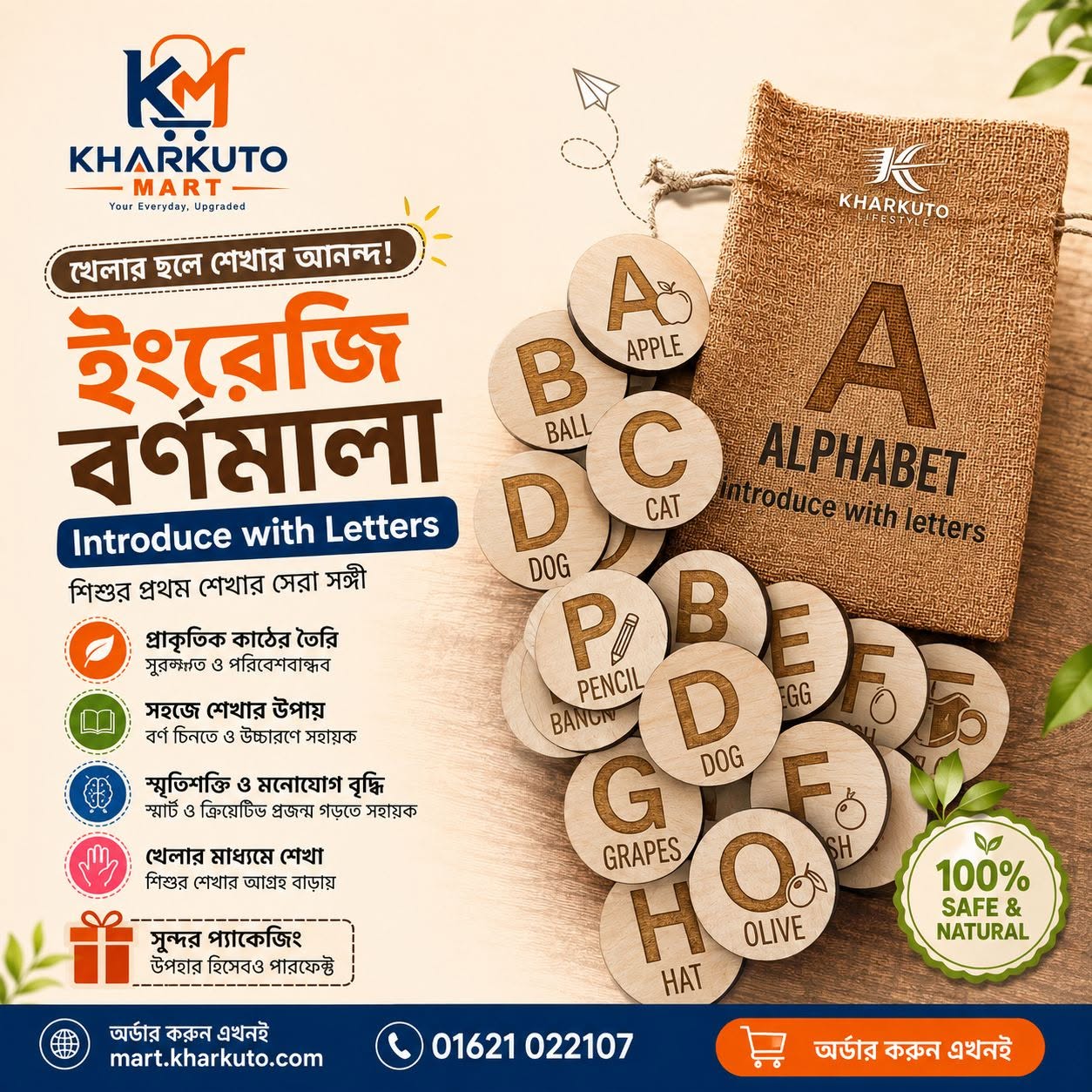 Beautiful Learning Set Made of Natural Wood